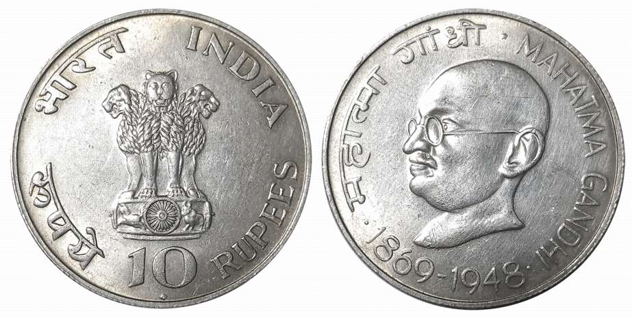 1969, Uncirculated, Silver Rupees 10, “Centenial-Mahatma Gandhi’s Birth”, Bombay Mint, Obv