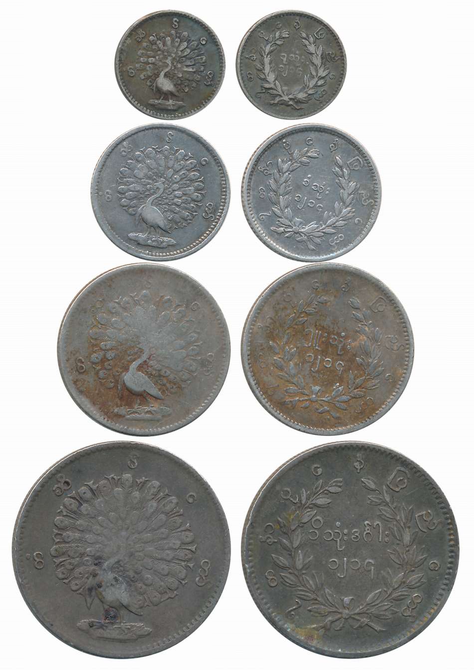 Burma, Silver Set of 4, Rupee- Kyat, 1/2 Rupee- 5 Mu, 1/4 Rupee- Mat & 1/8 Rupee- Mu, 1214