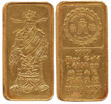 Hong Kong Hang Seng Bank Ltd., 7.48g, .9999 Fine Gold Bar, Chinese man standing on reverse