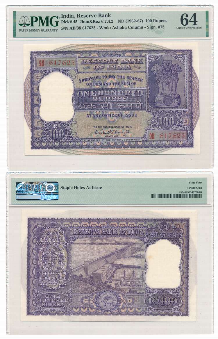 Rupees 100, Type 6.7.4, Signed P. C. Bhattacharya, Prefix AB/25, Serial Number in Red (R I