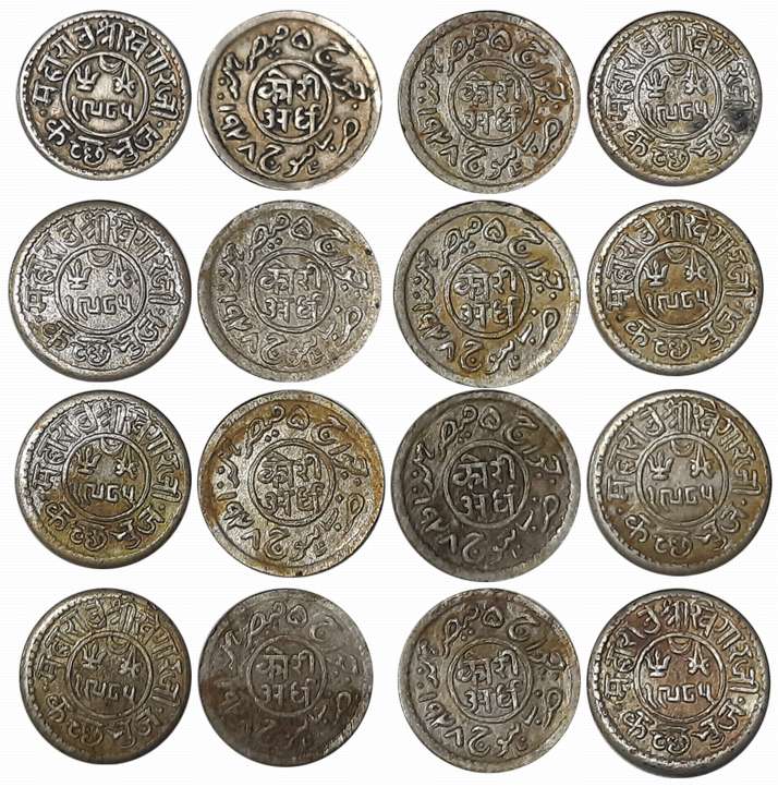 Kutch, Rao Sri Khengarji III, Silver 1/2 Kori (8), VS 1985/ AD 1928, with the name of Geor
