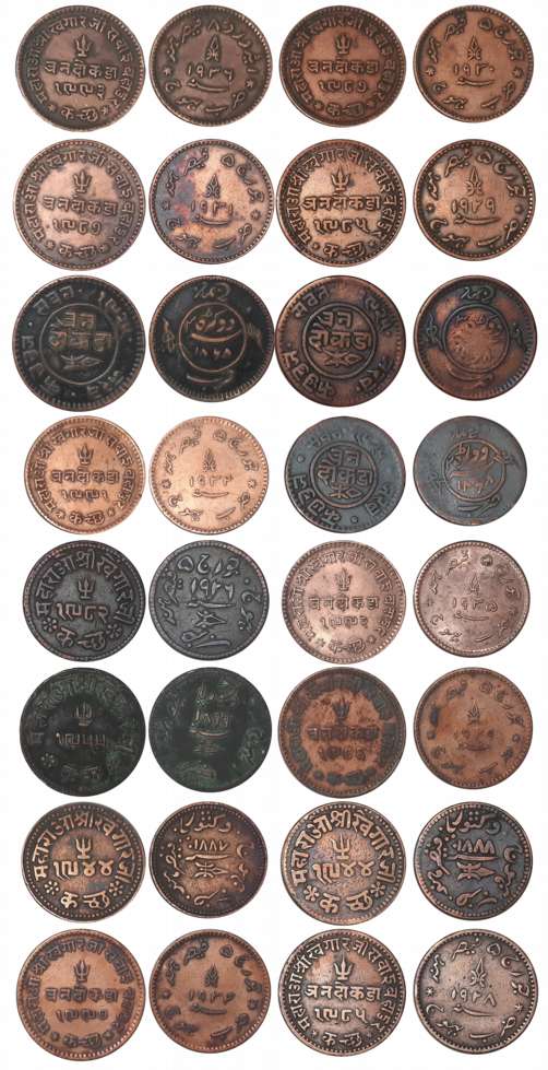 Kutch, Copper 3 Dokdo (16), Rao Sri Pragmalji II (3), VS 1925/ AD 1868, with the name of Q