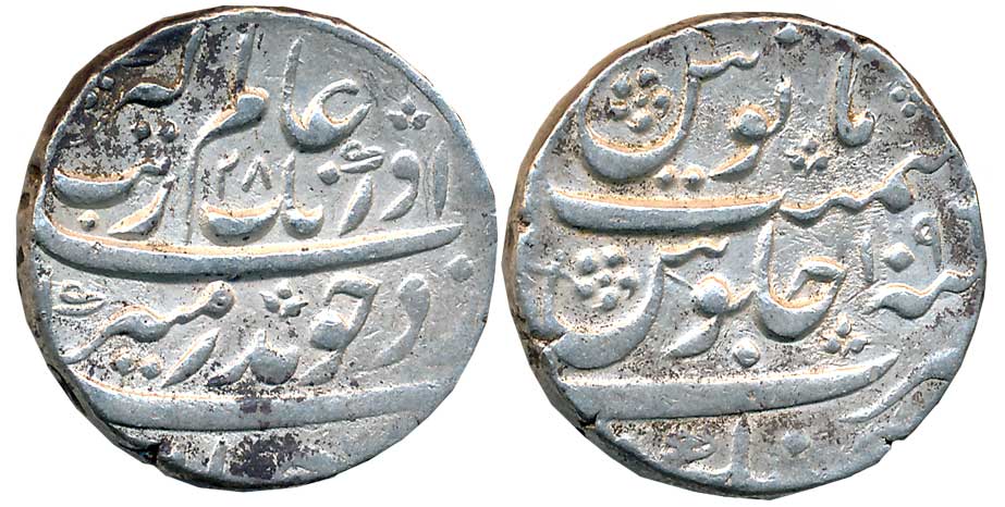 Aurangzeb, Silver Rupee, 11.38g, Ahmadnagar Mint, Mint name on bottom of reverse, AH 1096/