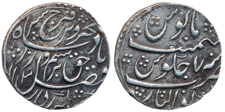 Farrukhsiyar, Silver Rupee, 11.38g, Broad flan, Gwalior Mint, AH 1131/ RY 7 (KM# 377.30). 