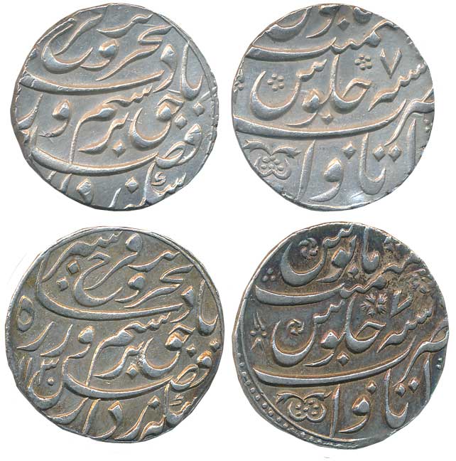 Farrukhsiyar, Silver Rupees (2), 11.37g, 11.46g, Itawa Mint, AH 1130/ RY 7 & RY 7 (KM# 377