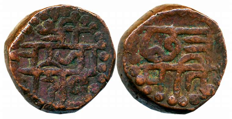 Chattrapati Sri Shivaji Maharaj, Copper Shivrai, 12.22g, “Swarajya” phase, Obv: Legend in 