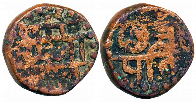 Chattrapati Sri Shivaji Maharaj, Copper Shivrai, 11.68g, “Swarajya” phase, Obv: Legend in 