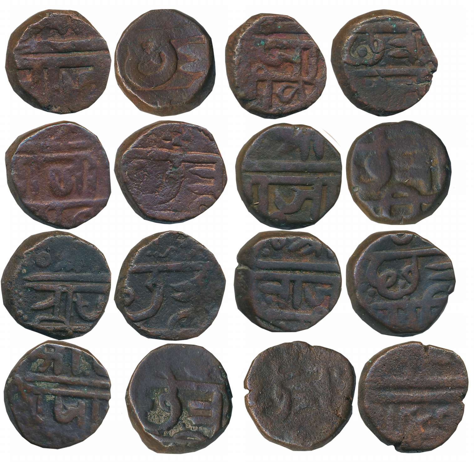 Copper Shivrai (8), Obv: Legend in three lines “Sri Raja Shiv”, Rev: Legend “Chhatrapati” 