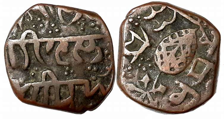 Dalip Singh, Copper Paisa, 8.43g, “Gurumukhi” legend. Very fine.