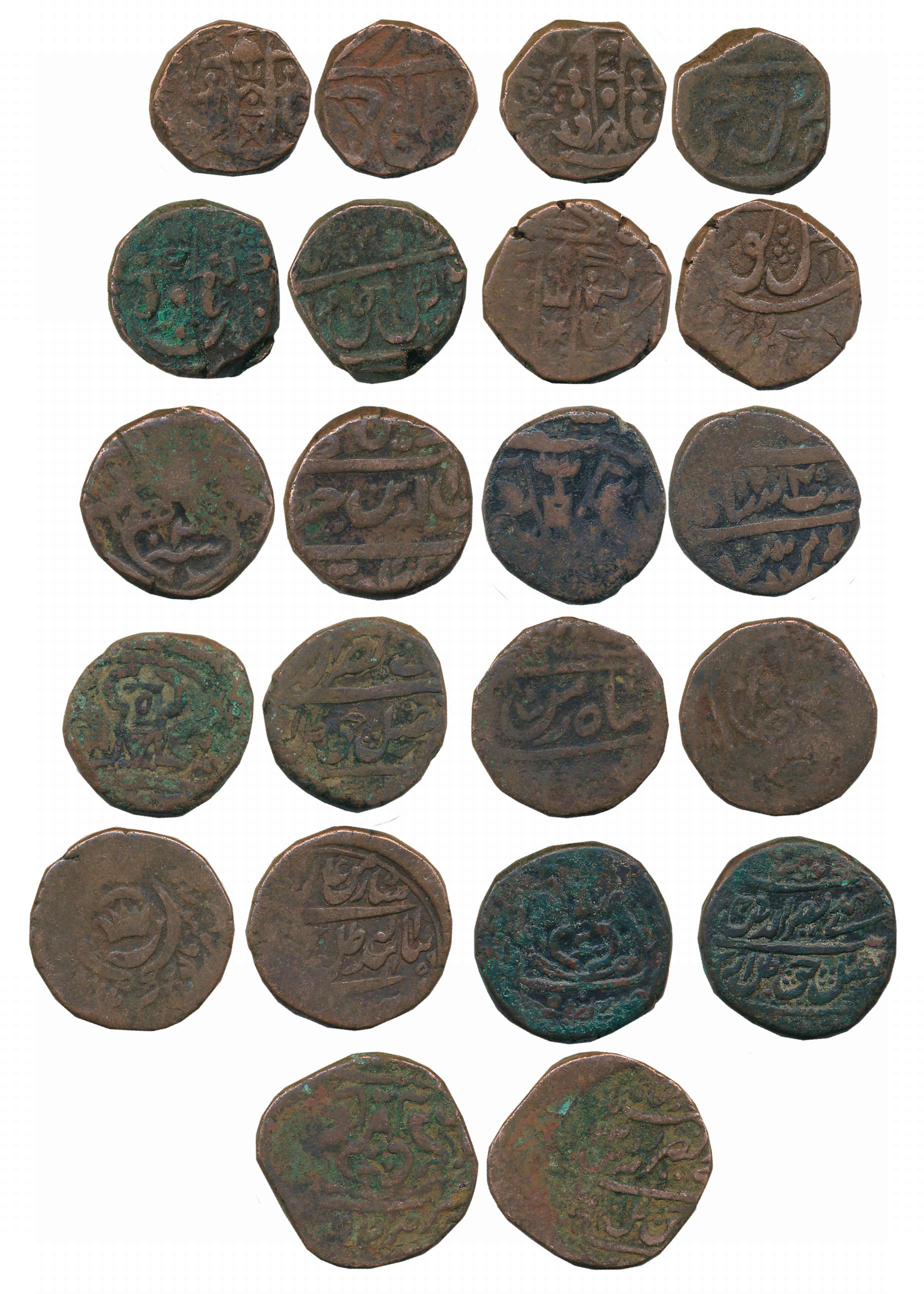 Copper Falus (11), various types and dates. Fine to very fine. 11 coins.