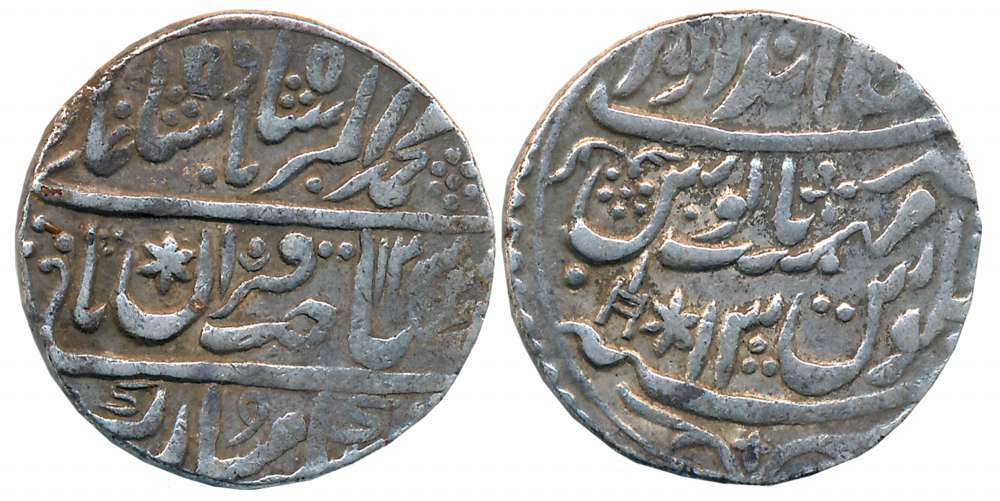 Randhir Singh, Silver Rupee, 11.09g, Braj Indrapur Mint, in the name of Muhammad Akbar II,