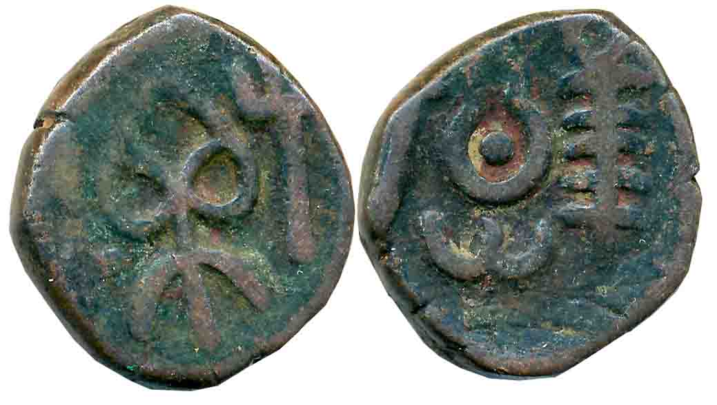 Copper Paisa, 11.25g, Allote Mint (KM# 10). Very fine.
