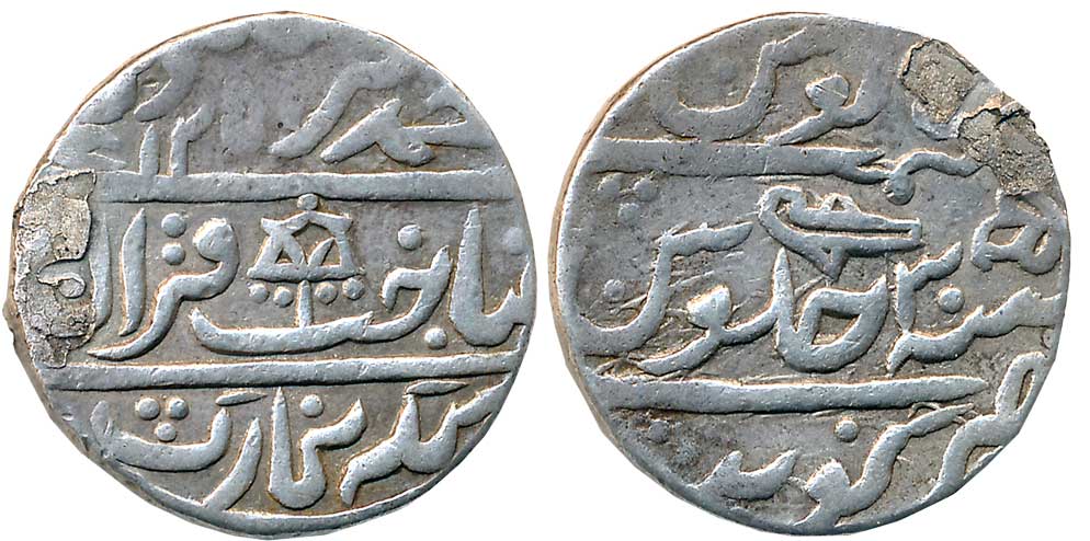 Kirat Singh, Silver Rupee, 10.93g, Gohad Mint, in the name of Muhammad Akbar II, AH 1251/ 