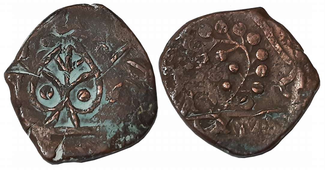 Gopal Singh, Copper Paisa, 13.24g, Obv: Heart Shape, Rev: Branch with berry. Extremely fin