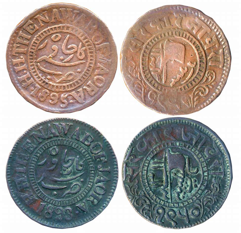 Muhammad Ismail, Copper Paisa (2), 6.62g, 6.35g, AH 1311/ VS 1950/ AD 1893, AH 1311/ VS 19