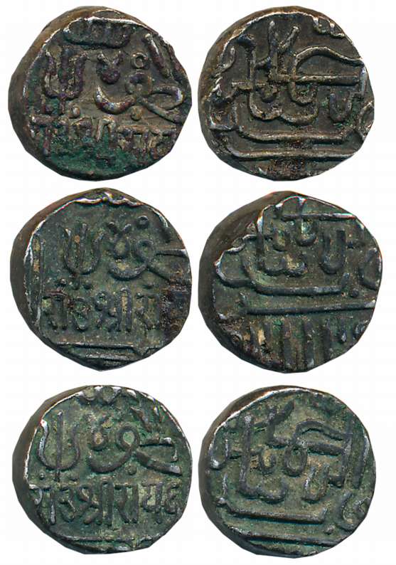 Rao Sri Raydhanji II, Silver Kori (3) (RS# 120.1). Very fine. 3 coins.