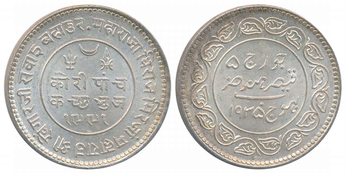Rao Sri Khengarji II, Silver 5 Kori, VS 1991/ AD 1935, with the name of George V (RS# 233.