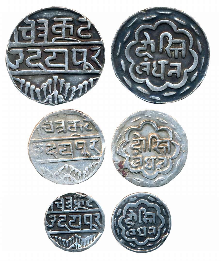 Swarupshahi, Silver (3), Rupee, 1/2 Rupee, 1/4 Rupee, 10.92g, 5.41g, 2.65g, Obv: Devnagari