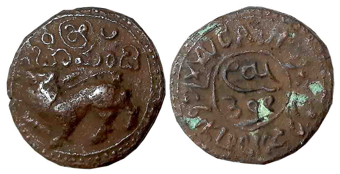 Dewan Purnaiya, Copper 25 Cash, 10.60g, Obv: Sardula- Mythical Lion, Rev: Kannada legend “