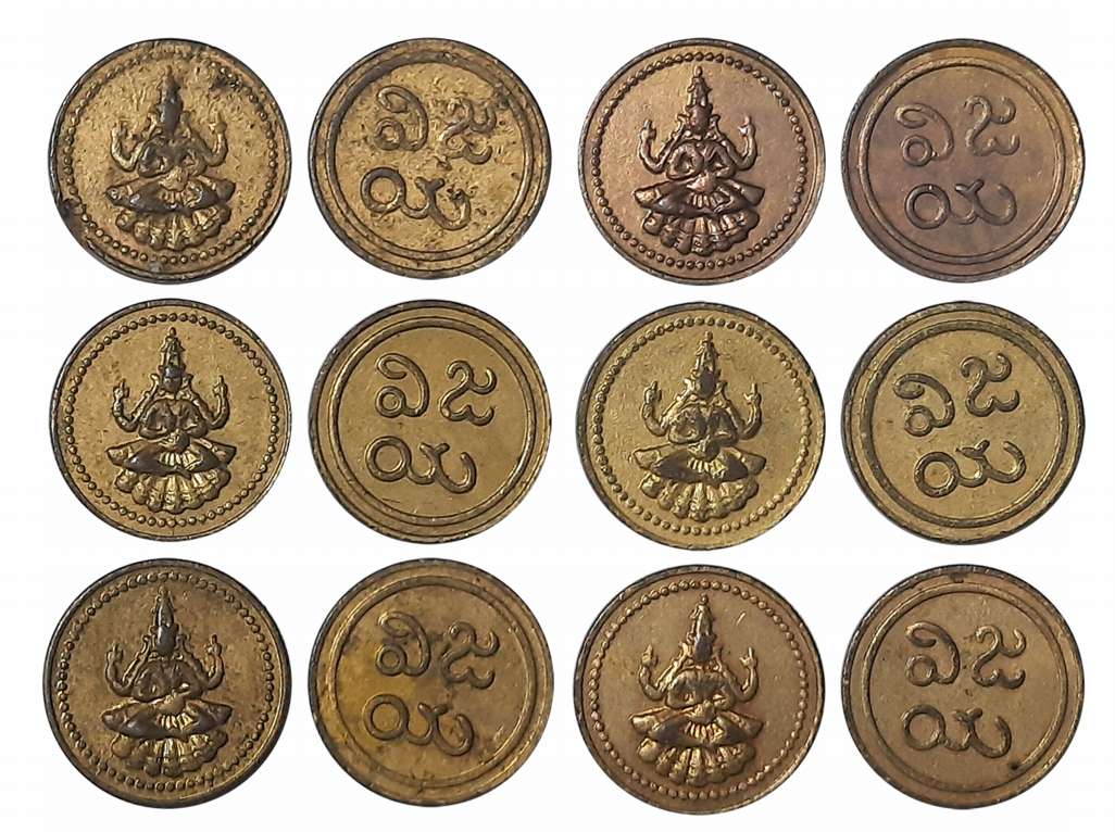 Martanda Bhairana, Amman Cash (6), Birmingham mint, (KM#6). Very fine. 6 coins
