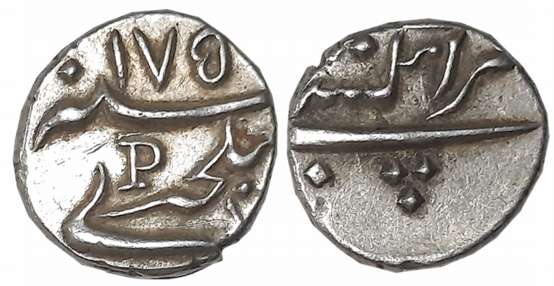 Pondicherry, Silver Fanon or 1/5 Rupee, 2.28g, Puducheri Mint, 175X CE, Letter P below dat