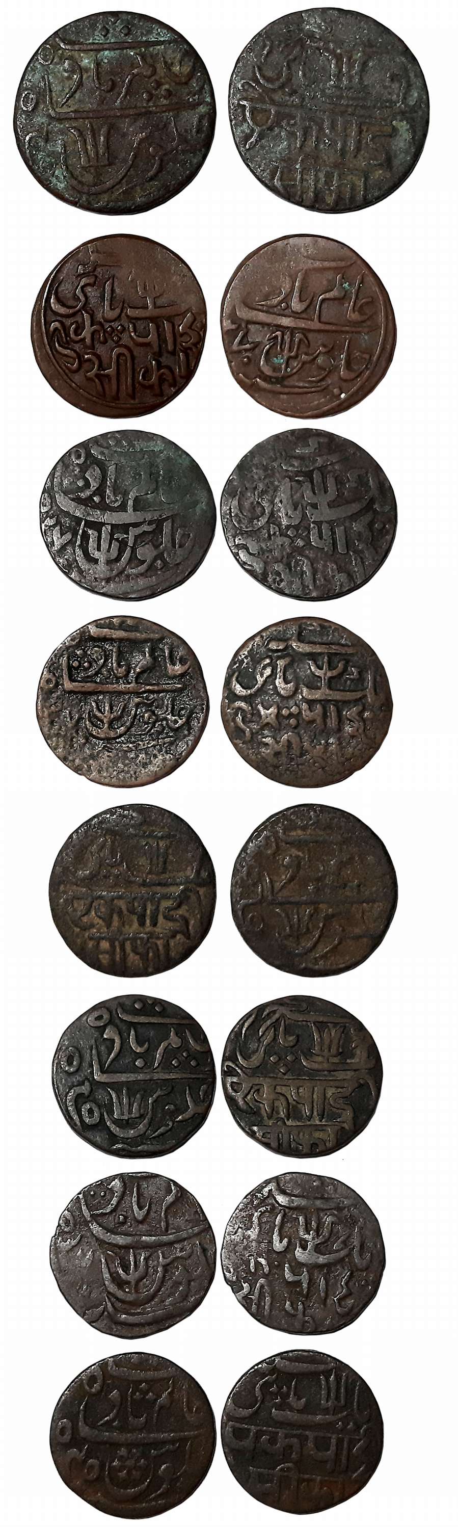 Copper 1 Pie (8), in the name of Shah Alam II, various types. Fine to very fine. 8 coins.