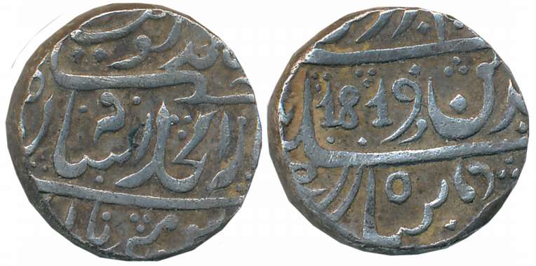 Silver Rupee, 11.10g, Bagalkot Mint, in the name of Alamgir II, AD 1819 (P Steven# 6.44). 