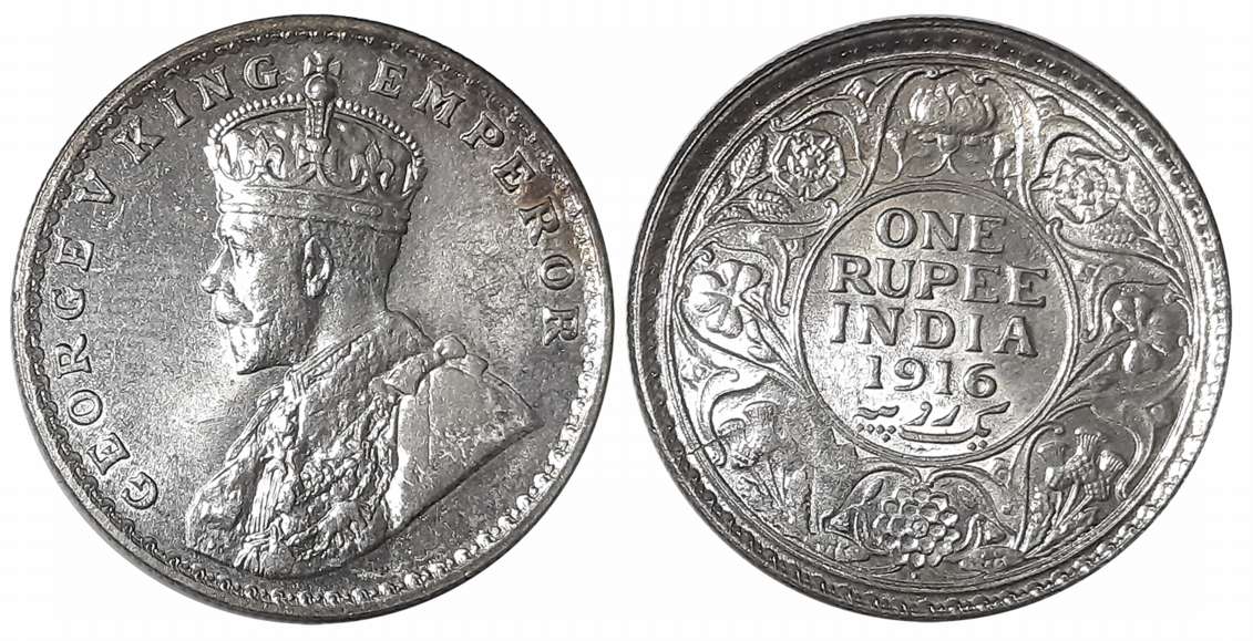 George V, Silver Rupee, 1916, Bombay Mint. Very fine+.