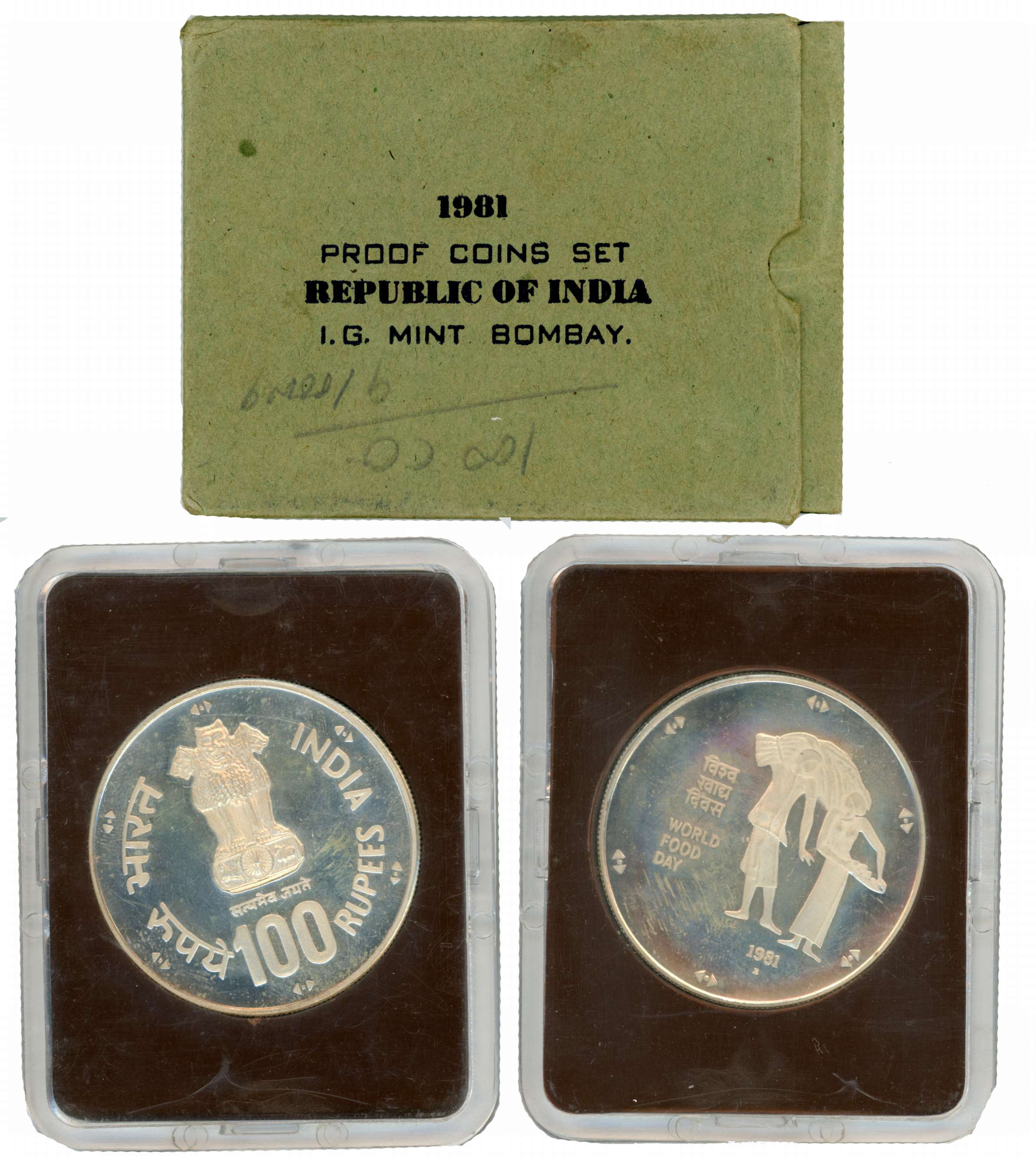 1981, Rupees 100, Proof, “World Food Day”, Bombay Mint, (RB# 85). In acrylic case with out