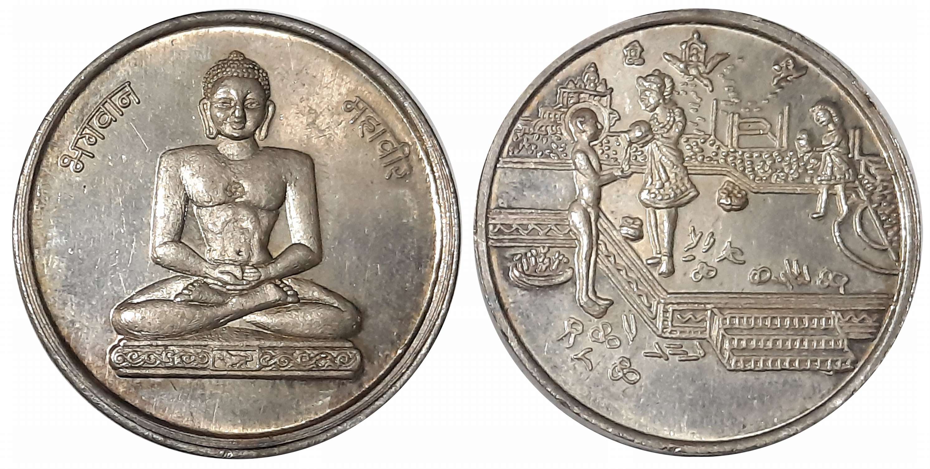 Jain Token, Silver, 15.05g, Obv: Bhagwan Mahavir, Rev: Religious scene. Extremely fine.