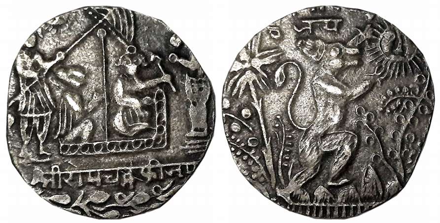 Temple Token,11.96g, Ram Tanka Temple token. Very fine+.