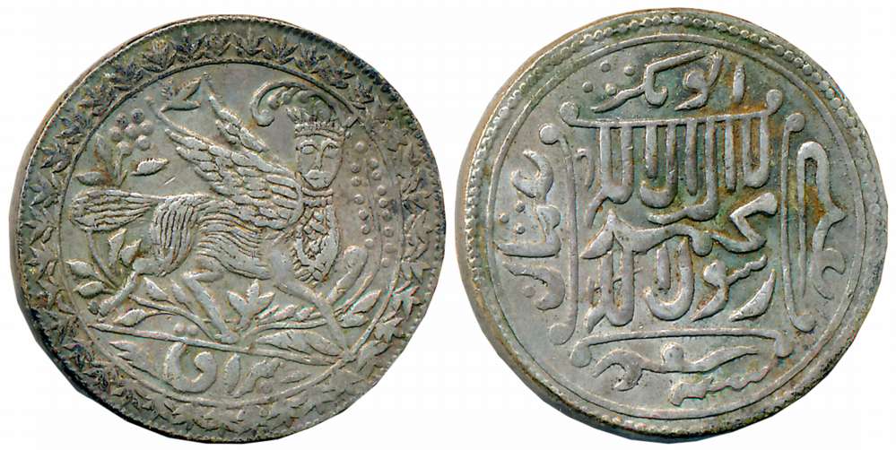 Islamic Silver Token, 11.55g, Obv: A heavenly winged horse who carried the Prophet Mohamme