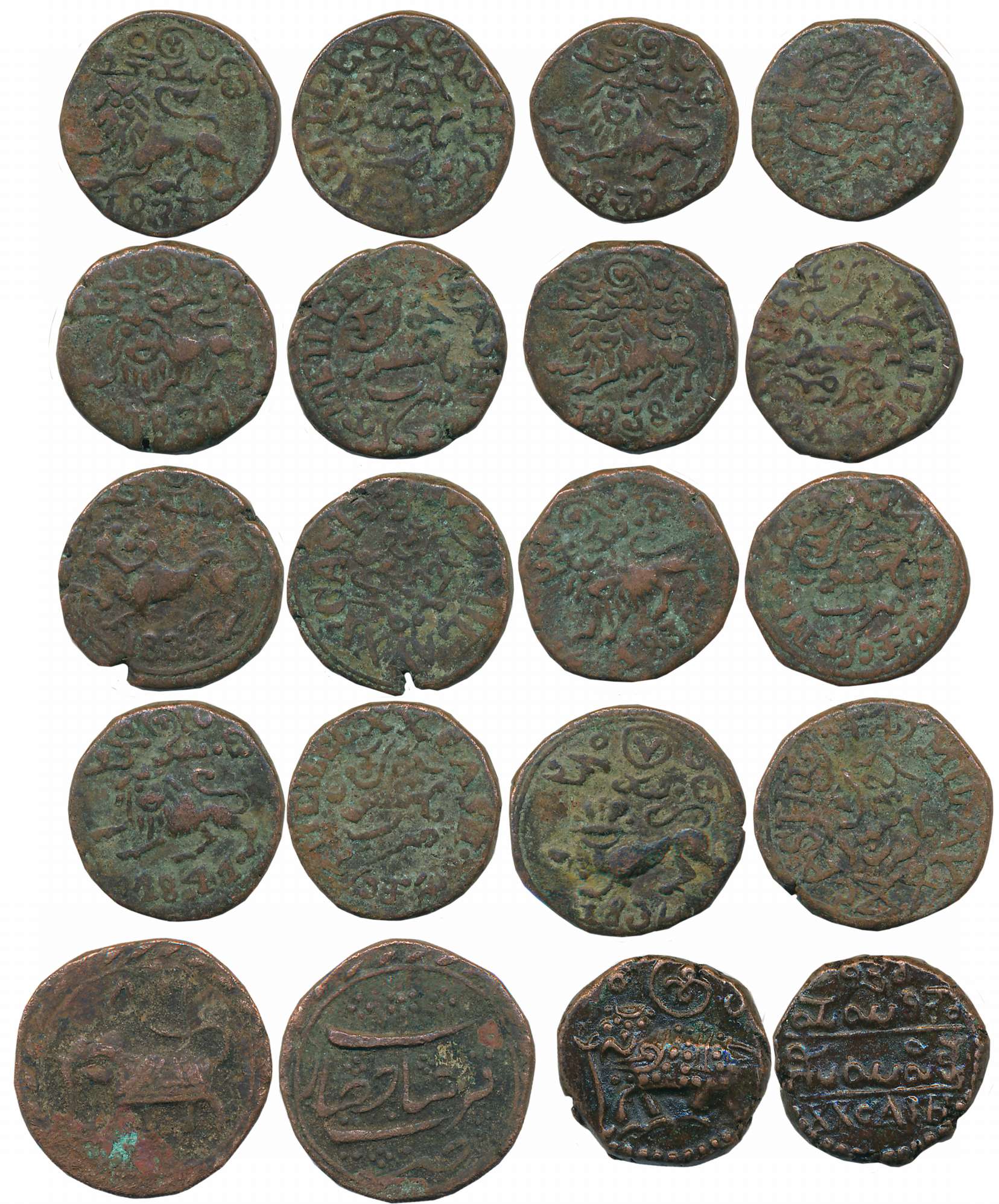 Copper (10), Princely States, Mysore (9) & Independent Kingdom, Mysore, Tipu, Farrukhyab H