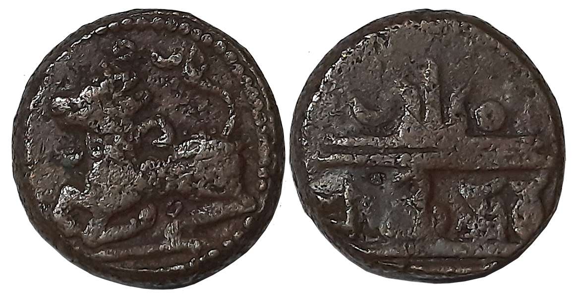 Vijayanagar Empire, Copper Jital / Kasu, 12.95g, Obv: Nandi (Bull) reclining with tail upw