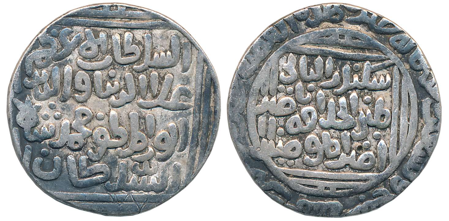 Ala al din Muhammad Shah, Silver Tanka, 10.68g, Hadrat Delhi Mint (G&G# D226). Very fine.