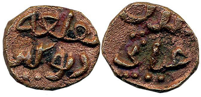 Ghiyath al Din Tughluq, Copper Adli, 2.12g, Qila Deogir Mint, Obv: Arabic legend “Adi Ghiy