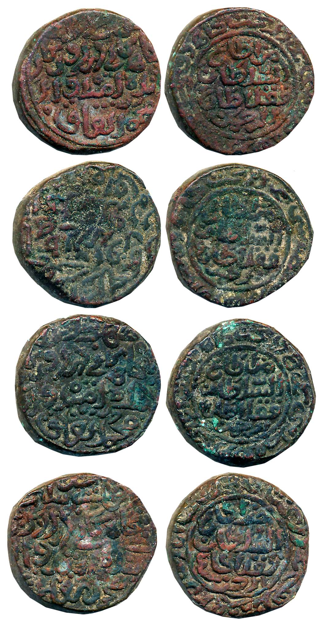 Muhammad bin Tughluq, Forced currency Copper Tanka (4), Takhtgah Dehli Mint, date in Persi
