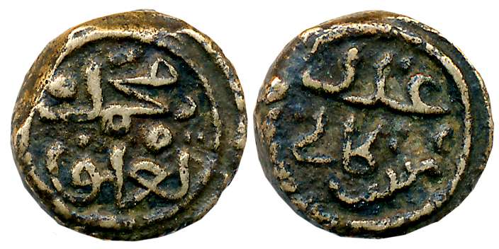 Muhammad bin Tughluq, Copper 8 Gani, 3.34g, Obv: Arabic legend “Muhammad Tughluq”, Rev: Ar