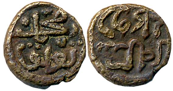 Muhammad bin Tughluq, Copper 2 Gani, 1.51g, Obv: Arabic legend “Muhammad Tughluq”, Rev: Ar