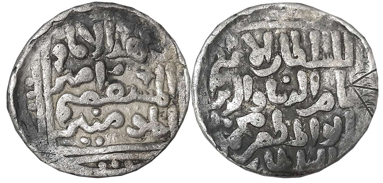 Nasir al din Mahmud, Silver Tanka, 9.98g, AH 649 (G&G# B70). Very fine. These are coins st