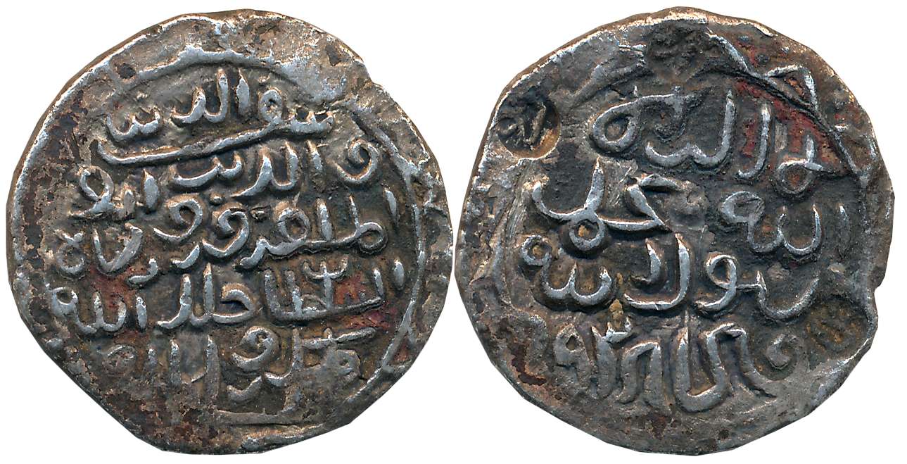 Saif al din Firuz Shah, Silver Tanka, 9.99g, Fathabad Mint, AH 893 (G&G# B652). Very fine.