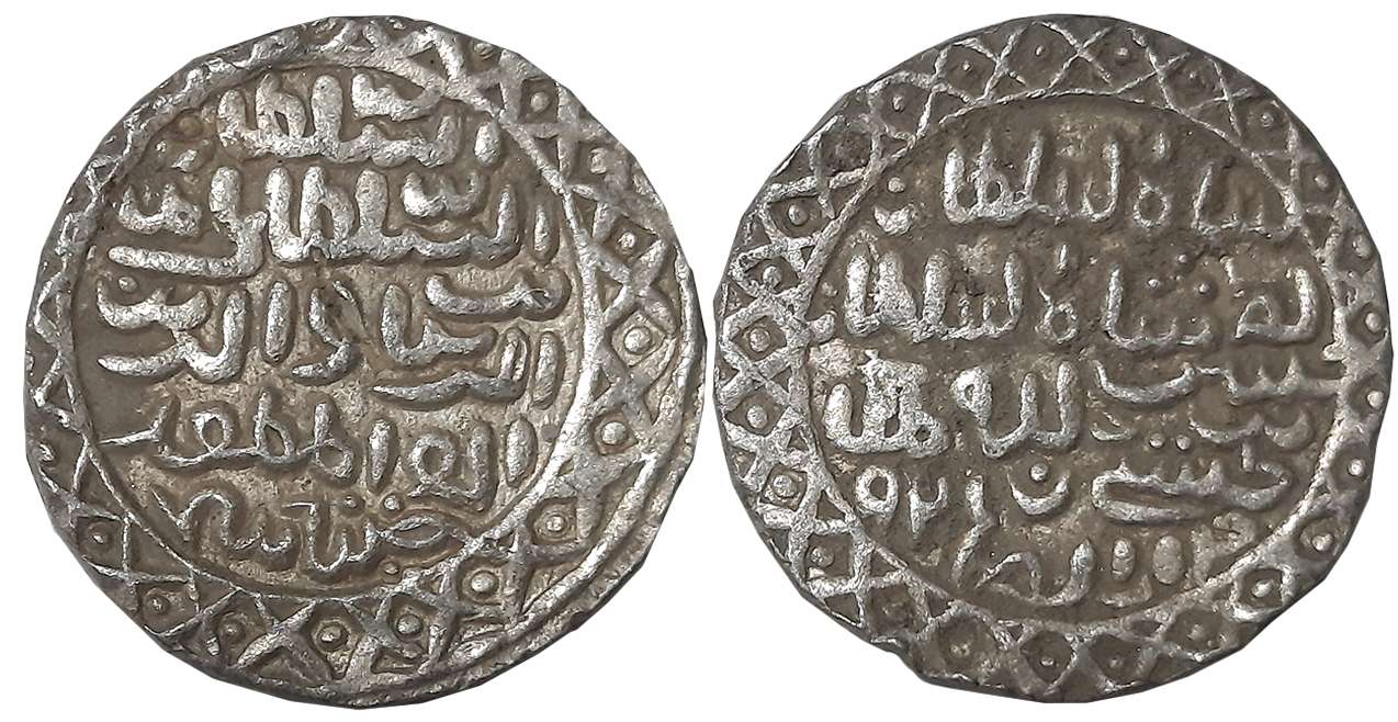 Nasir al din Nusrat Shah, Silver Tanka, 10.62g, Husainabad Mint, AH 925 (G&G# B824). Very 