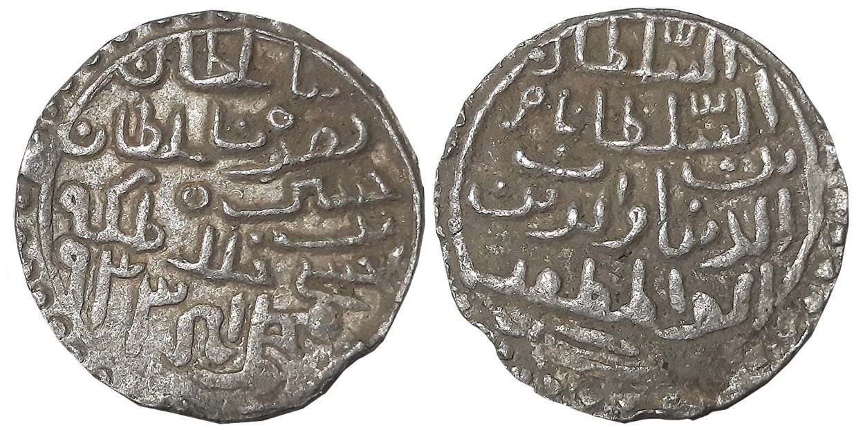 Nasir al din Nusrat Shah, Silver Tanka, 10.63g, Muhammadabad Mint, AH 933 (G&G# B837). Ver
