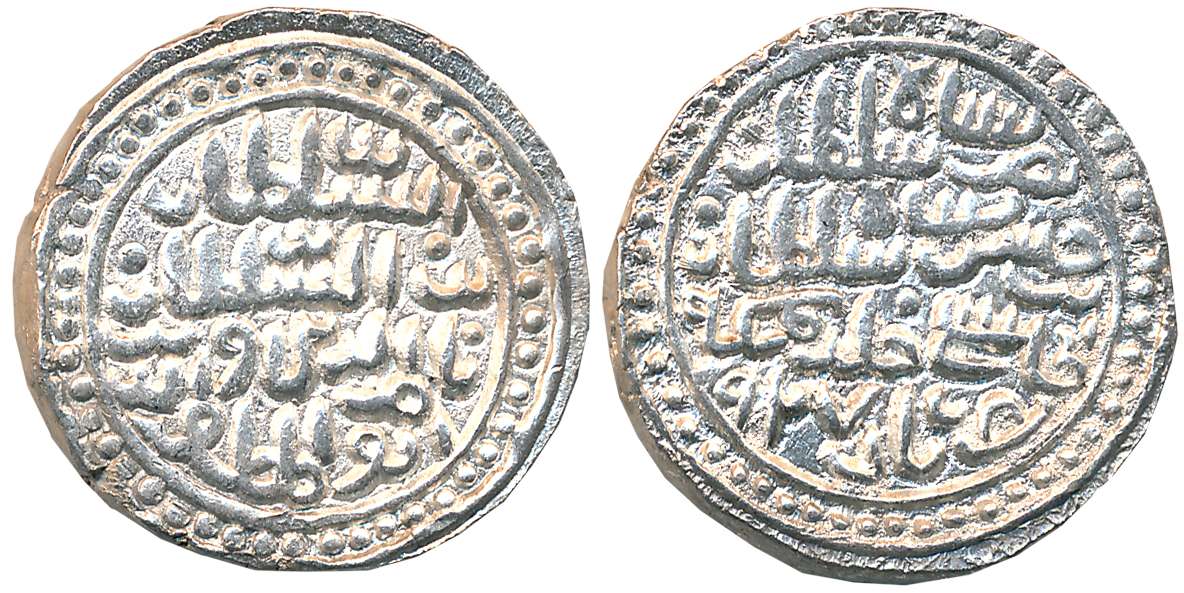 Nasir al din Nusrat Shah, Silver Tanka, 10.66g, Nusratabad Mint, AH 927 (G&G# B840). Both 