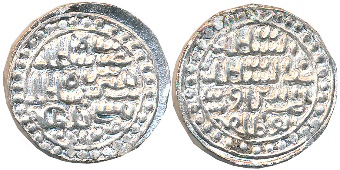Nasir al din Nusrat Shah, Silver Tanka, 10.66g, Nusratabad Mint (G&G# B840). Both sides wi