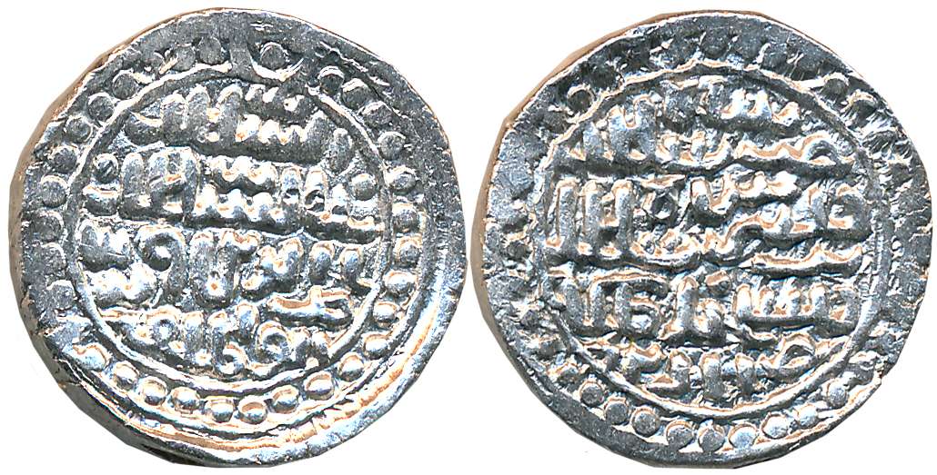 Nasir al din Nusrat Shah, Silver Tanka, 10.61g, Nusratabad Mint (G&G# B840). Both sides wi