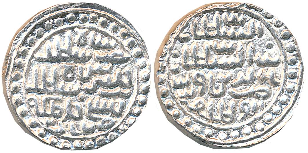 Nasir al din Nusrat Shah, Silver Tanka, 10.69g, Nusratabad Mint (G&G# B840). Both sides wi