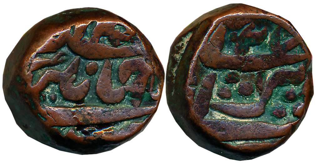 Jahangir, Copper Dam- Rawani, 20.73g, Bairata Mint, AH 1027/ RY 13 (KM# 126.3). Extremely 