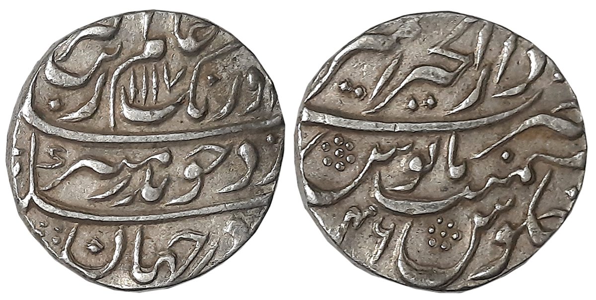 Aurangzeb, Silver Rupee, 11.45g, Dar ul Khair Ajmer Mint, AH 1117/ RY 46 (KM# 300.5). Comp