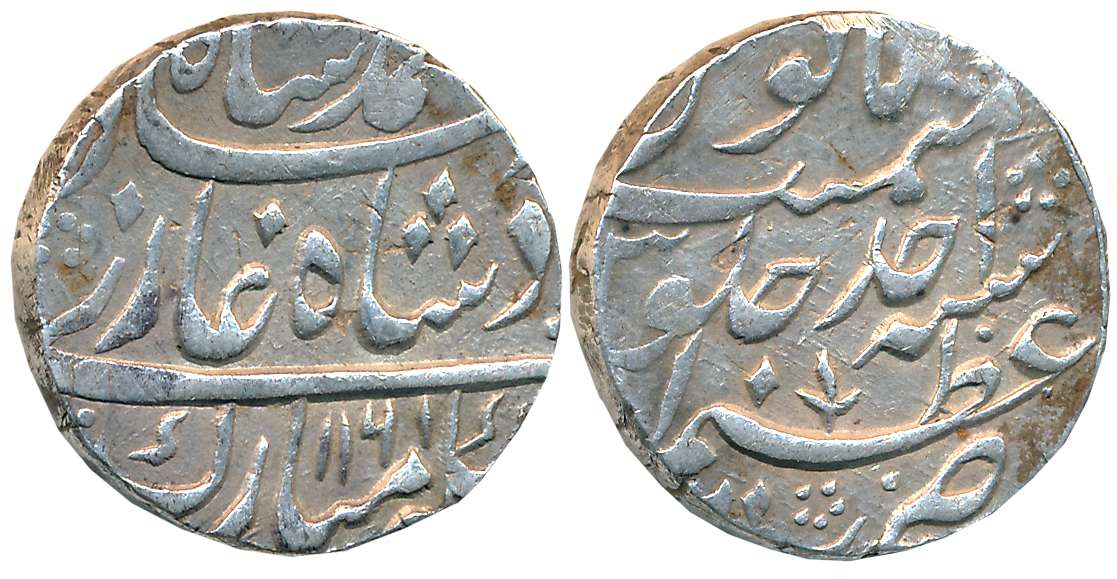 Ahmad Shah, Silver Rupee, 11.48g, Azimabad Mint, AH 1161/ RY Ahad (KM# 446.5). Very fine+.